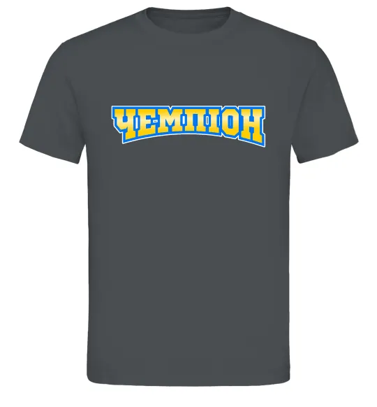 Чоловіча футболка Чемпіон Графіт фото