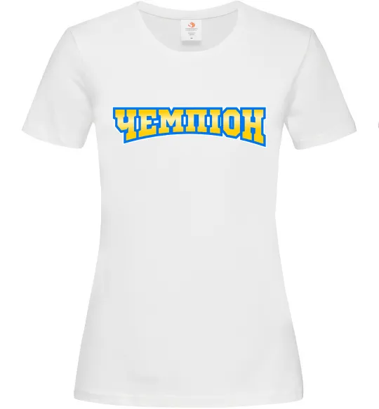 Жіноча футболка Чемпіон Білий фото