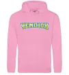 Мужская толстовка (худи) Чемпіон Розовый фото