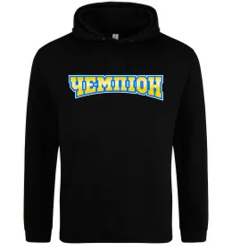 Чоловіча толстовка (худі) Чоловіча толстовка (худі)