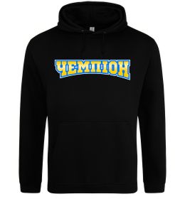 Женская толстовка (худи) Чемпіон