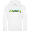 Жіноча толстовка (худі) Чемпіон Білий Жіноча толстовка (худі) Чемпіон Білий фото