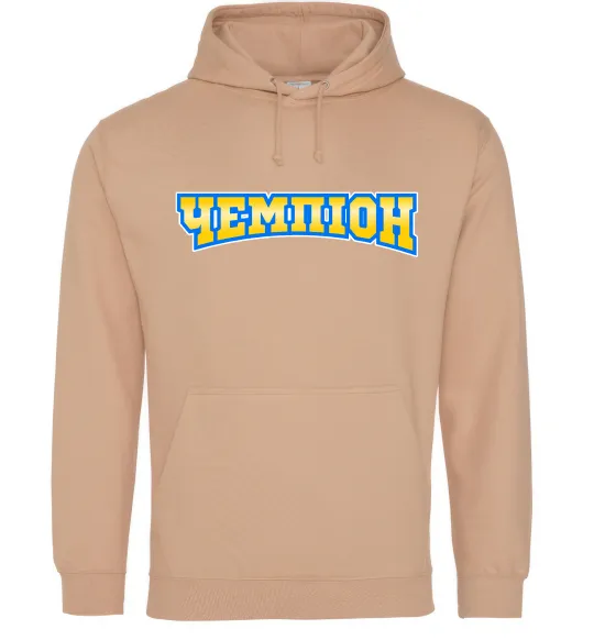 Жіноча толстовка (худі) Чемпіон Пісочний фото