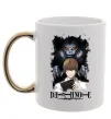 Чашка с цветной ручкой Death Note Рюк Лайт Золото Чашка с цветной ручкой Death Note Рюк Лайт Золото фото