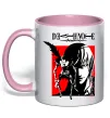 Чашка с цветной ручкой Death Note Лайт Нежно розовый фото