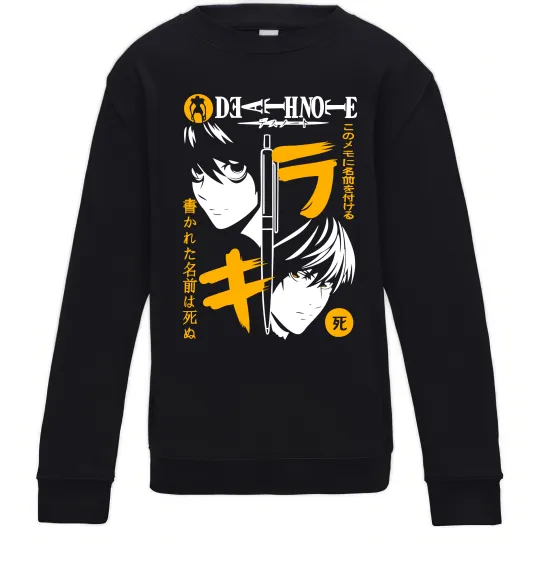 Детский Свитшот Death Note персонажі Черный фото