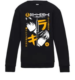 Детский Свитшот