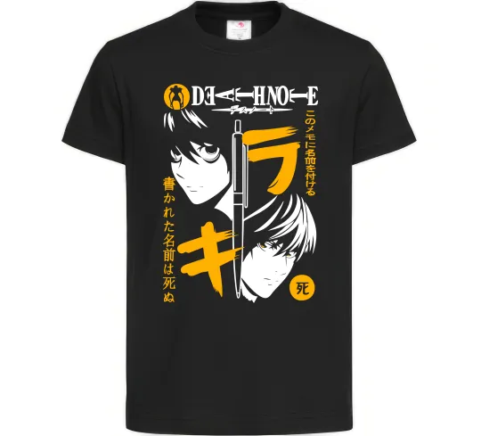 Детская футболка Death Note персонажі Черный фото