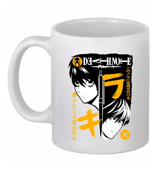 Чашка керамическая Death Note персонажі Белый фото
