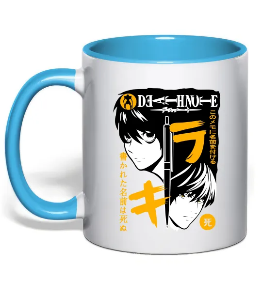Чашка с цветной ручкой Death Note персонажі Голубой фото