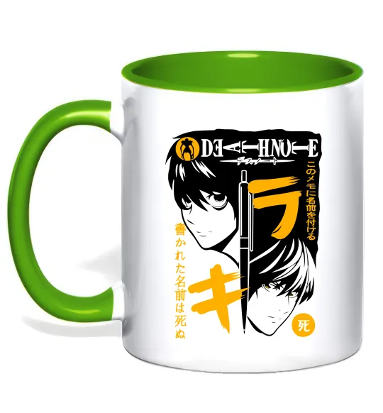 Чашка с цветной ручкой Death Note персонажі Зеленый фото