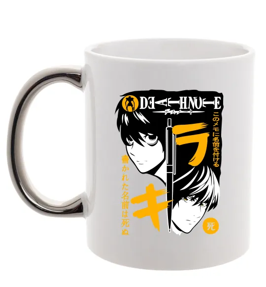 Чашка с цветной ручкой Death Note персонажі Серебро фото