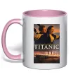Чашка с цветной ручкой Титанік Джек та Роза Нежно розовый Чашка с цветной ручкой Титанік Джек та Роза Нежно розовый фото