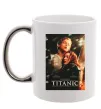 Чашка с цветной ручкой Titanic Jack and Rose Серебро Чашка с цветной ручкой Titanic Jack and Rose Серебро фото