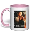 Чашка с цветной ручкой Titanic Jack and Rose Нежно розовый Чашка с цветной ручкой Titanic Jack and Rose Нежно розовый фото