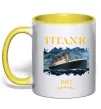 Чашка с цветной ручкой Titanic 1912 Солнечно желтый фото