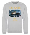 Свитшот Titanic 1912 Серый меланж фото