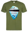 Мужская футболка Титанік айсберг 1912 Оливковый Мужская футболка Титанік айсберг 1912 Оливковый фото