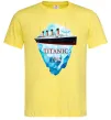 Мужская футболка Титанік айсберг 1912 Лимонный Мужская футболка Титанік айсберг 1912 Лимонный фото