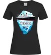 Женская футболка Титанік айсберг 1912 Черный Женская футболка Титанік айсберг 1912 Черный фото