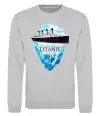 Свитшот Титанік айсберг 1912 Серый меланж Свитшот Титанік айсберг 1912 Серый меланж фото