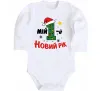 Детский боди Мій перший Новий Рік Белый фото