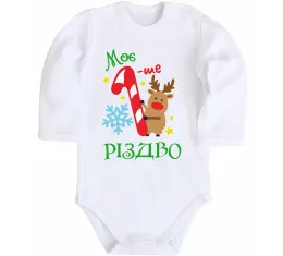 Детский боди Моє перше Різдво Белый фото