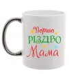 Чашка з кольоровою ручкою Перше Різдво як мама Срібло Чашка з кольоровою ручкою Перше Різдво як мама Срібло фото