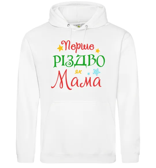 Жіноча толстовка (худі) Перше Різдво як мама Білий фото