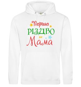 Женская толстовка (худи) Перше Різдво як мама