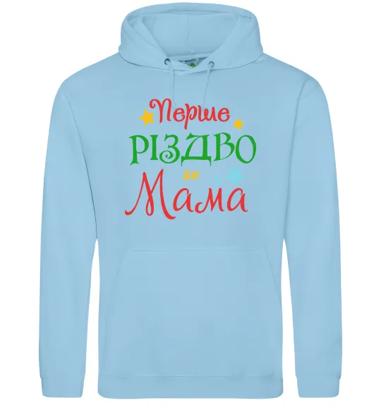 Жіноча толстовка (худі) Перше Різдво як мама Блакитний фото
