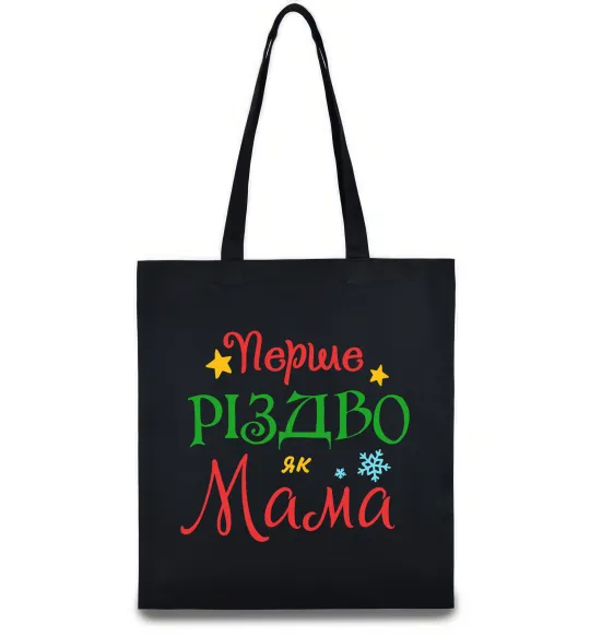 Еко-сумка Перше Різдво як мама Чорний фото