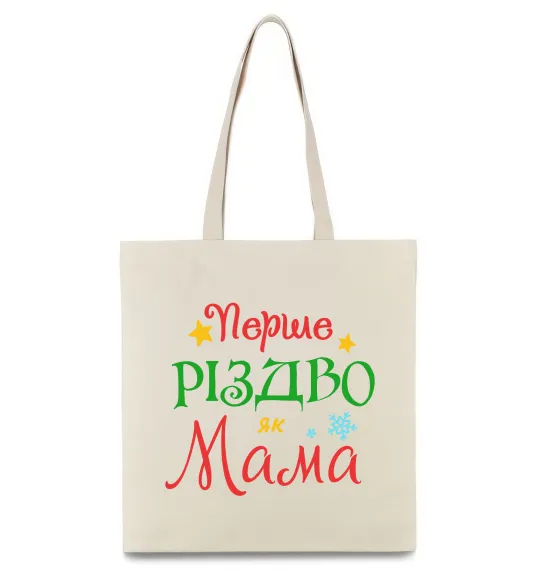 Еко-сумка Перше Різдво як мама Бежевий фото