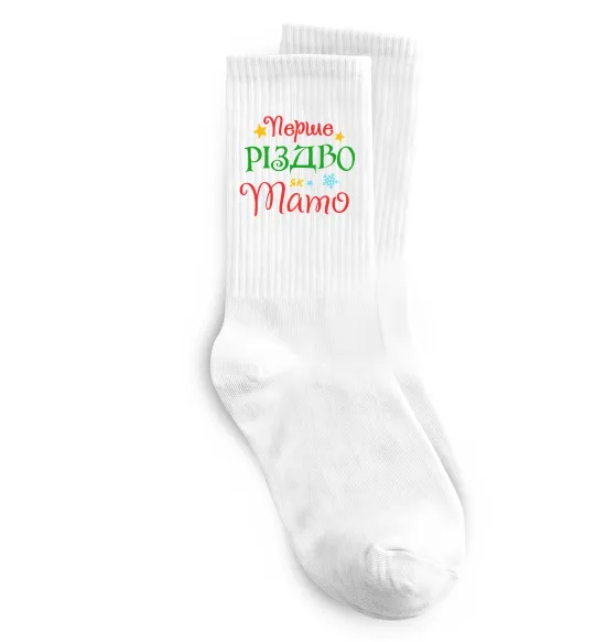 Шкарпетки Перше Різдво як тато Білий фото