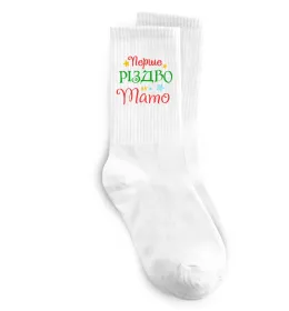 Шкарпетки Шкарпетки