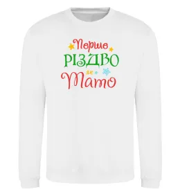 Свитшот Перше Різдво як тато Белый фото