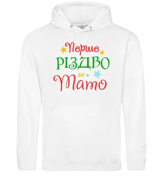 Чоловіча толстовка (худі) Перше Різдво як тато Білий фото