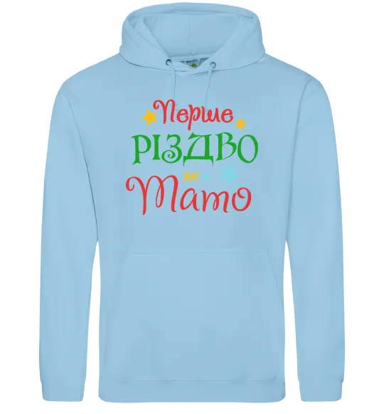 Чоловіча толстовка (худі) Перше Різдво як тато Блакитний фото