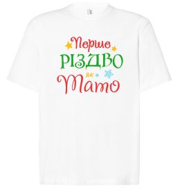 Футболка Оверсайз Перше Різдво як тато