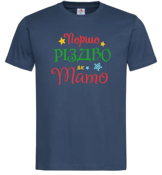 Мужская футболка Перше Різдво як тато Темно-синий фото