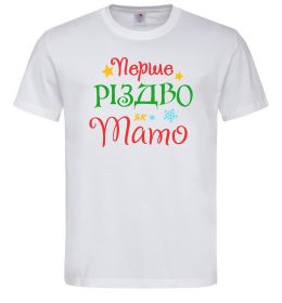 Мужская футболка Перше Різдво як тато Мужская футболка Перше Різдво як тато