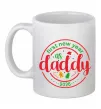 Чашка керамическая First New Year as daddy Белый фото