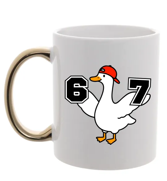 Чашка с цветной ручкой Гусак 6-7 Золото фото