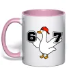 Чашка с цветной ручкой Гусак 6-7 Нежно розовый Чашка с цветной ручкой Гусак 6-7 Нежно розовый фото