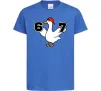 Детская футболка Гусак 6-7 Ярко-синий Детская футболка Гусак 6-7 Ярко-синий фото