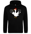 Женская толстовка (худи) Гусак 6-7 Черный Женская толстовка (худи) Гусак 6-7 Черный фото