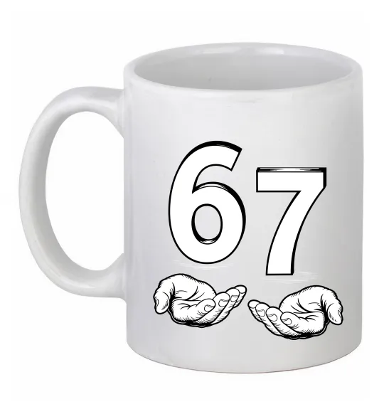Чашка керамическая 67 руки Белый фото