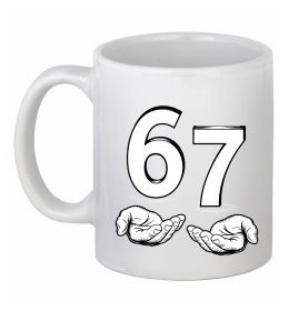 Чашка керамическая 67 руки Чашка керамическая 67 руки