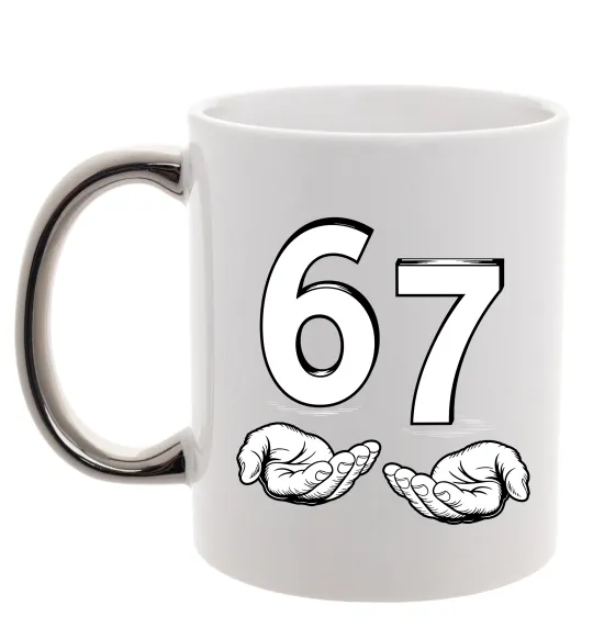 Чашка с цветной ручкой 67 руки Серебро фото