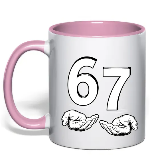 Чашка с цветной ручкой 67 руки Нежно розовый фото